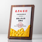 Wooden Plaque