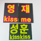 Page-turnable foldable cardboard support sign