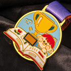Metal Medal