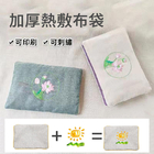 CustomizationCustomized Hot Cloth BagsCorporate Gifts