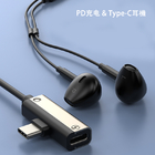 2-in-1 Type-C Headphone Charging Adapter