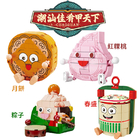 CustomizationTraditional Food Building BlocksCorporate Gifts