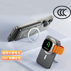 Customization4-in-1 Foldable Bracket Magnetic Power BankCorporate Gifts
