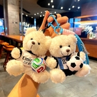 CustomizationFootball Bear Pendant KeychainCorporate Gifts