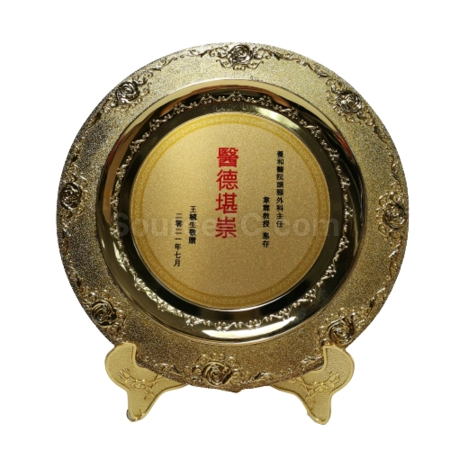 Corporate Gifts