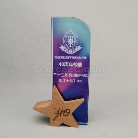 Corporate Gifts
