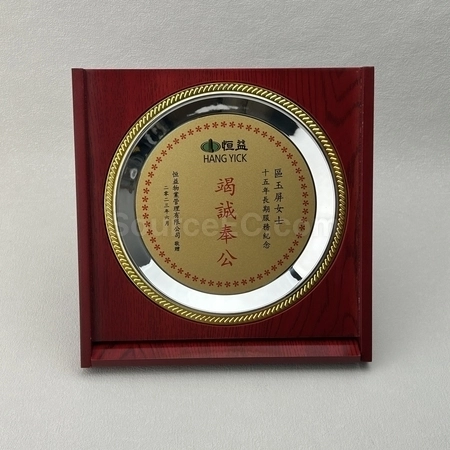 Corporate Gifts