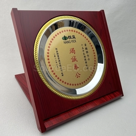 Corporate Gifts