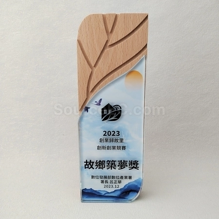 Corporate Gifts