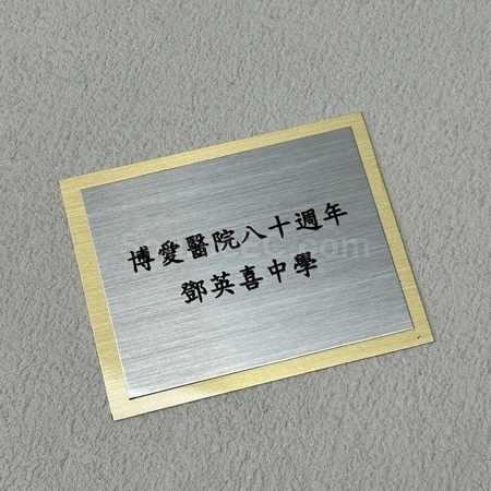 Corporate Gifts