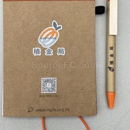 Corporate Gifts