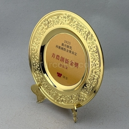 Corporate Gifts
