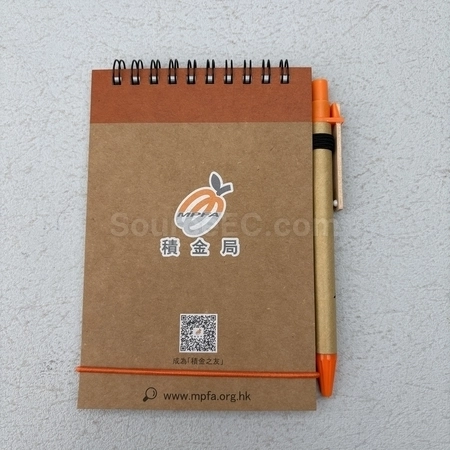 Corporate Gifts