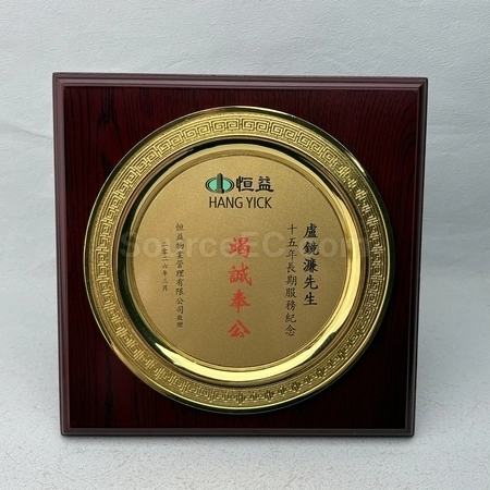 Corporate Gifts