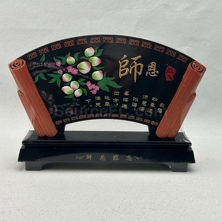 Corporate Gifts
